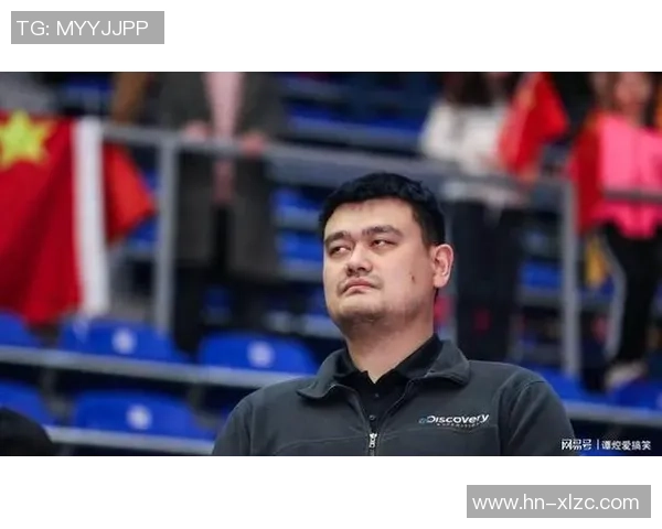 姚明蓄水证引发的篮球文化思考与社会责任探讨