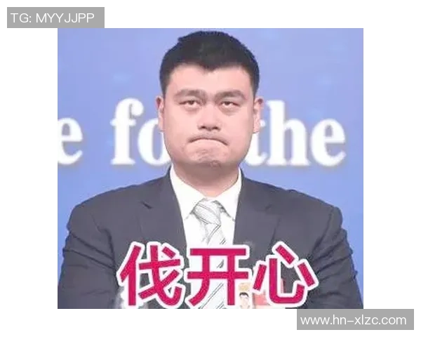 姚明的传奇之路：从篮球新星到全球体育偶像的辉煌历程