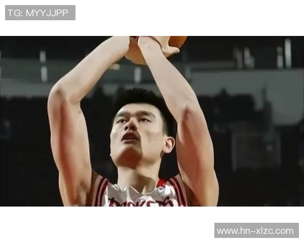 小将勇闯篮球巨人姚明挑战赛展现年轻力量与传奇对决的精彩瞬间