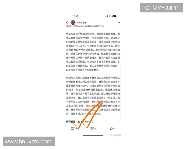 英超激战：拜仁与马竞战平引发全场惊叹与热议数据分析揭秘赛事精彩瞬间