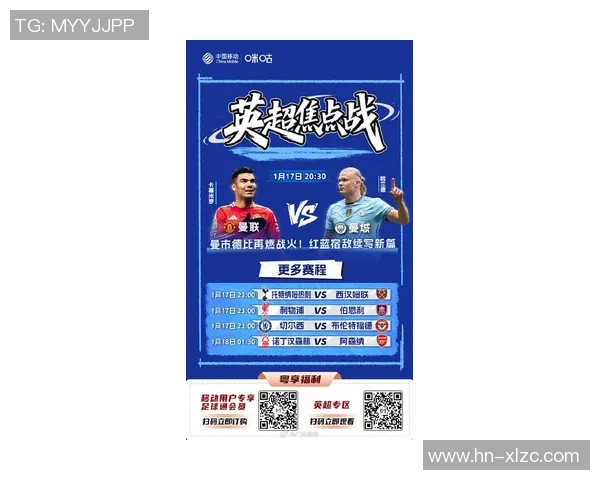 中超精彩对决本菲卡大胜曼城补时进球引发全场狂欢数据分析揭秘赛事亮点