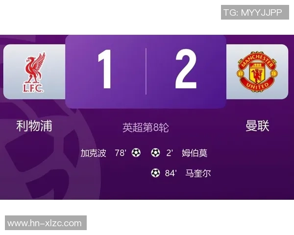 英超惊现冷门阿森纳大胜里昂6比2引发全场震动